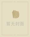 吃鸡名字女生霸气